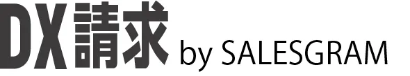 クラウド請求書「SALESGRAM」のロゴ
